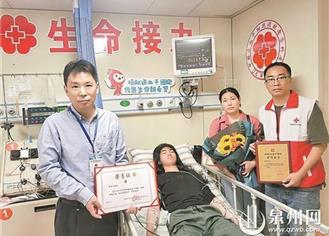 為生命續航 大三學生捐獻造血干細胞
